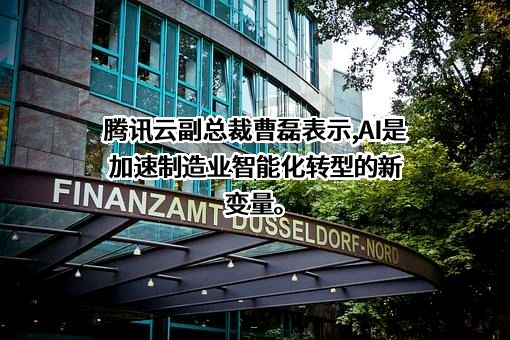 三一智矿科技有限公司