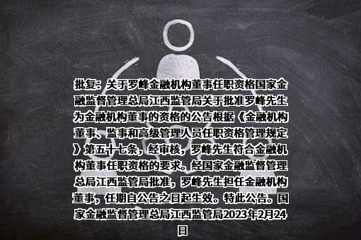 九江银行
