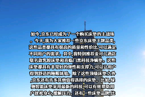 康莱德自动化测试技术（上海）有限公司