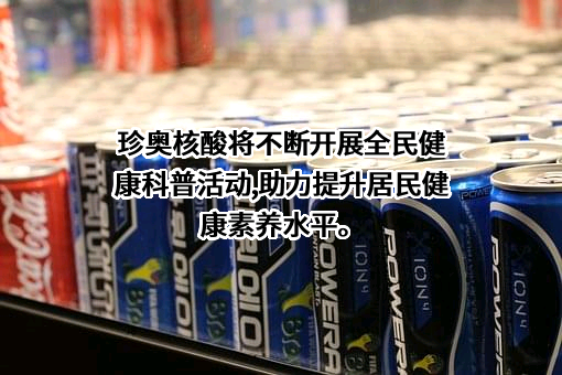 中国健康促进与教育协会