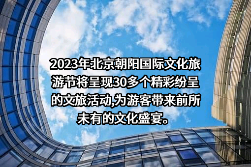 首约科技（北京）有限公司