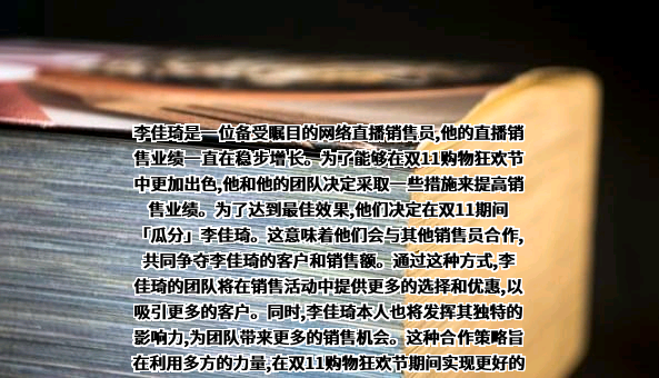 上海寻梦信息技术有限公司