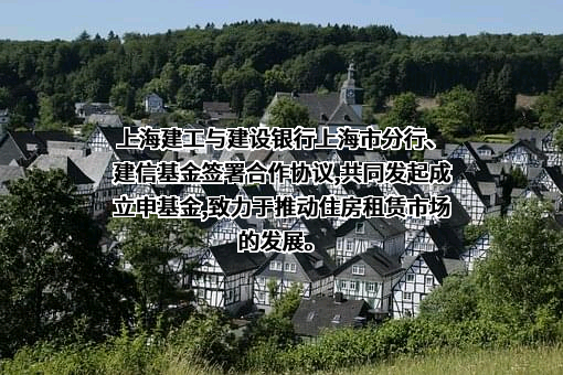 上海建工股权投资基金管理有限公司