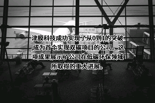 湖南航天环保产业基金管理有限公司