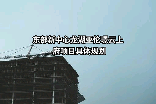 南通亚伦房地产开发有限公司
