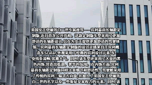 陕西宾利慕尚文化传媒有限公司