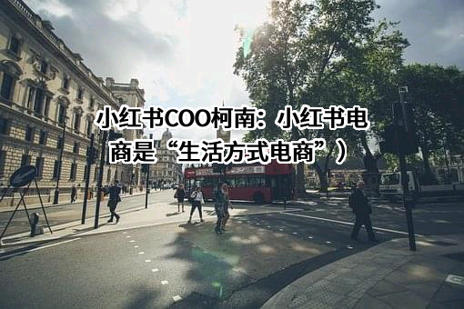行吟信息科技（上海）有限公司
