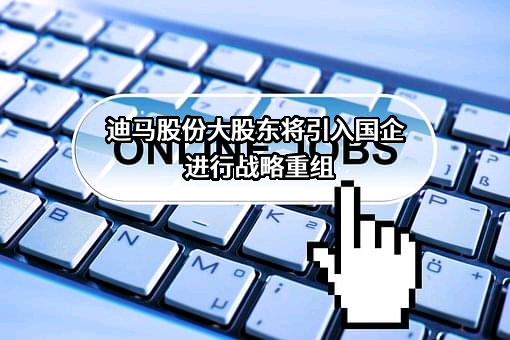重庆市江南城市建设发展（集团）有限公司