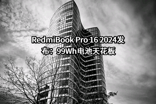 小米科技有限责任公司