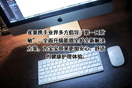 中国社会福利基金会