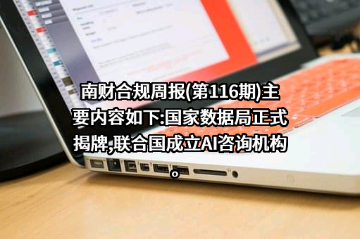 中央广播电视总台