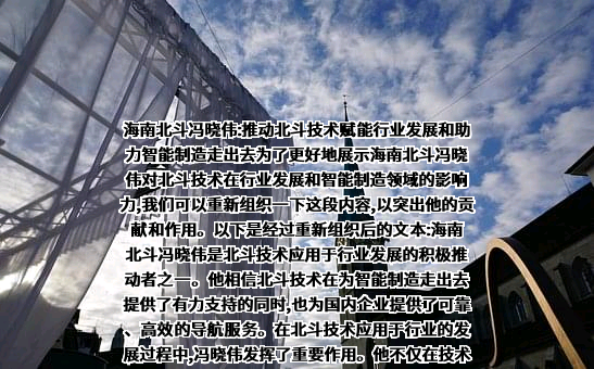 海南北斗互动娱乐有限公司