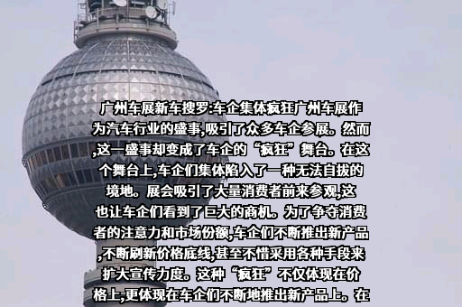 吉利汽车集团有限公司