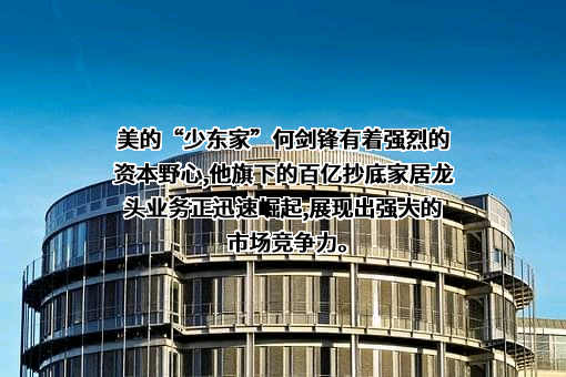 中国电信集团有限公司