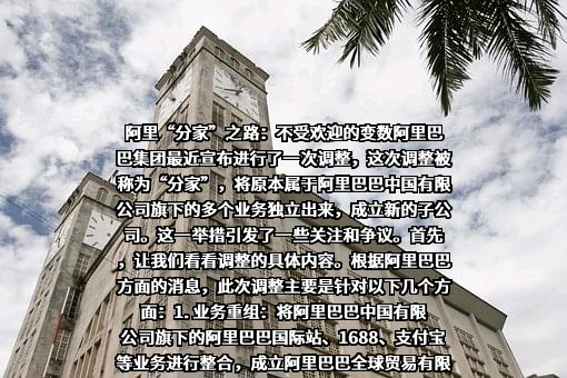 阿里云计算有限公司