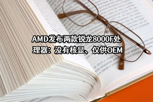 常州亚玛顿股份有限公司