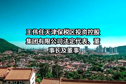 东方金诚国际信用评估有限公司