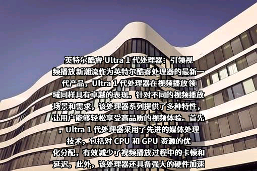 英特尔（中国）有限公司