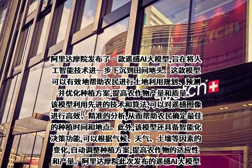 山东省国土测绘院