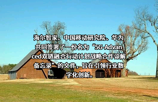 华为技术有限公司