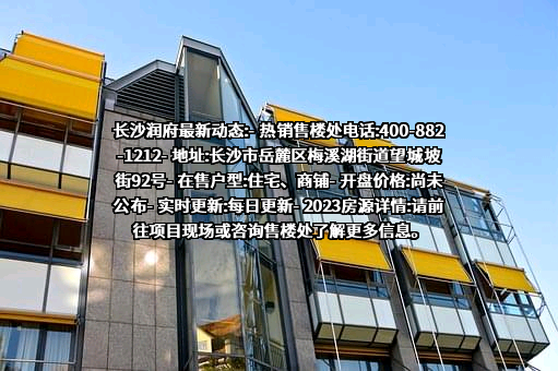 华润置地有限责任公司