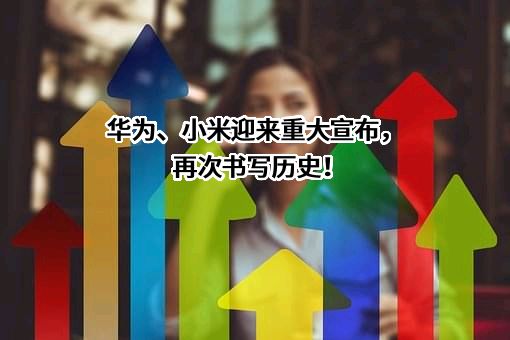 爱立信（中国）通信有限公司