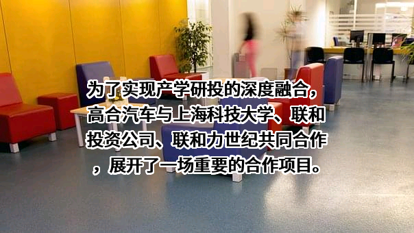 华人运通控股有限公司