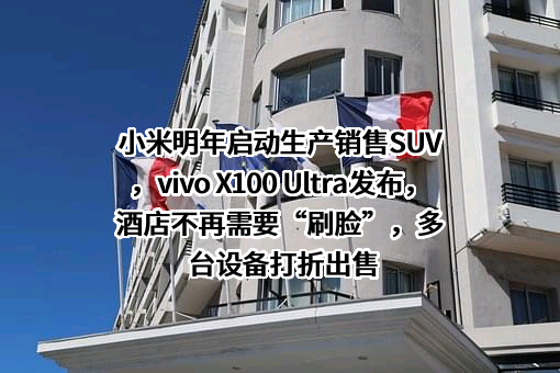 北京京东叁佰陆拾度电子商务有限公司