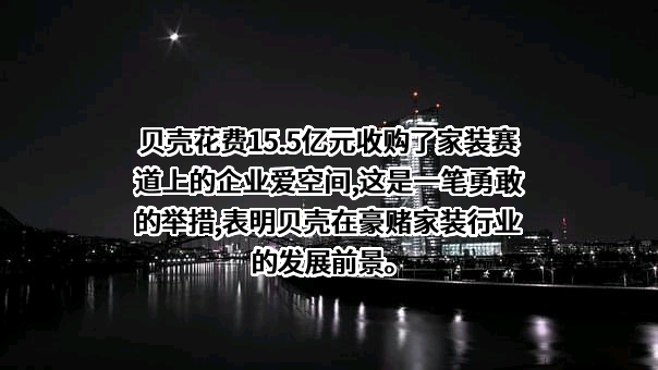 万科企业股份有限公司