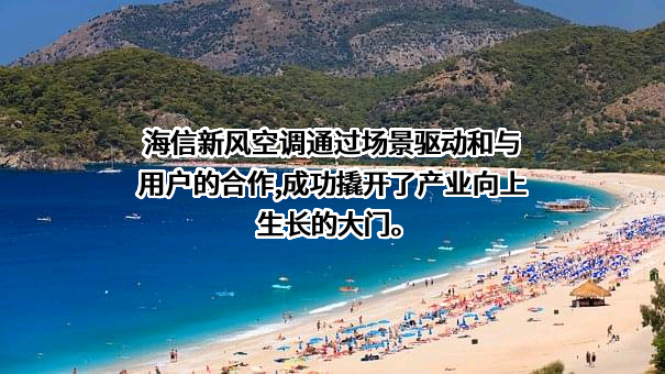 中国家用电器研究院