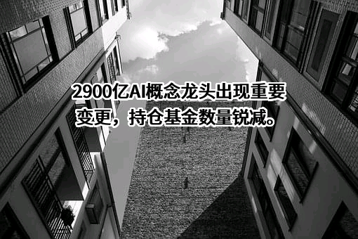 富士康工业互联网股份有限公司