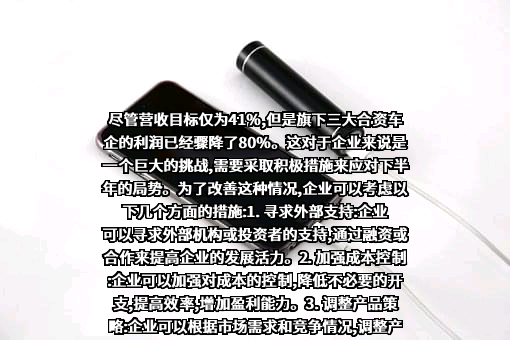 上海汽车集团股份有限公司