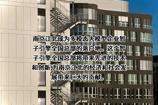 南京智子引擎信息科技有限公司