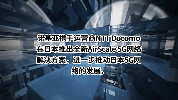 微软移动（中国）投资有限公司