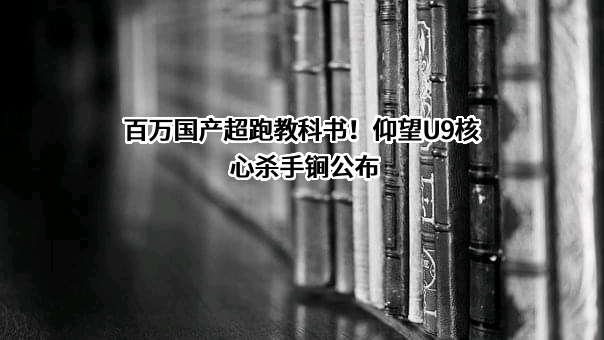 比亚迪股份有限公司