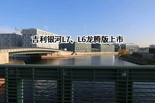 浙江吉利控股集团有限公司