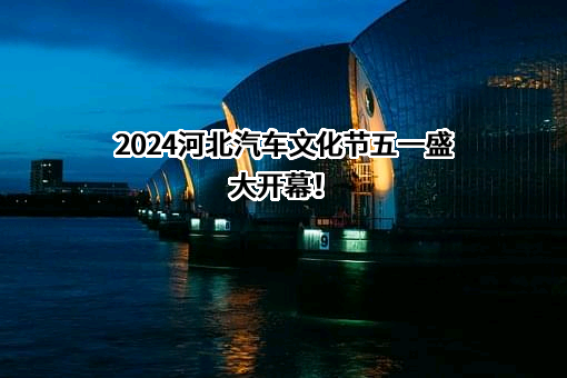中国机械国际合作股份有限公司