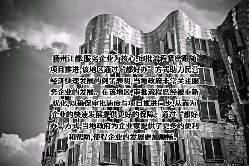 江苏嵘泰工业股份有限公司