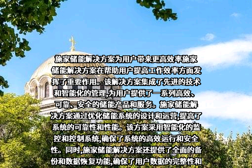 西安奇点能源股份有限公司