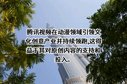 深圳市腾讯斐泰科技有限公司