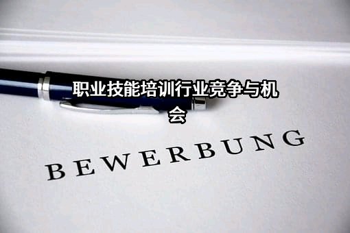 江苏传智播客教育科技股份有限公司