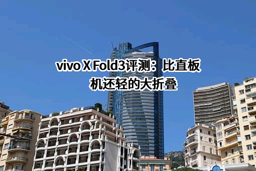 维沃移动通信有限公司