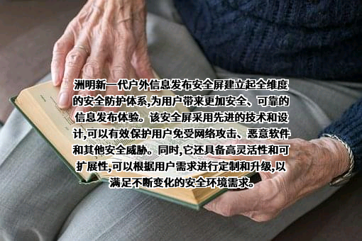 深圳达实智能股份有限公司