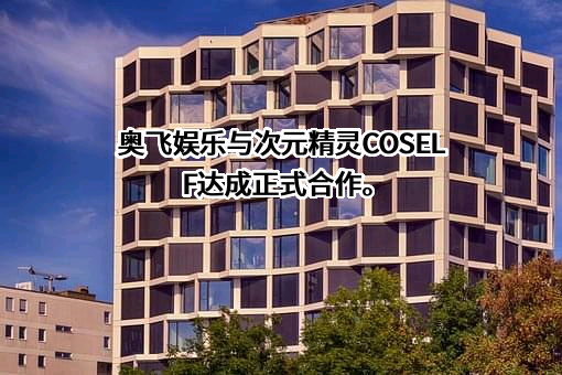 脑回路（重庆）文化艺术有限公司