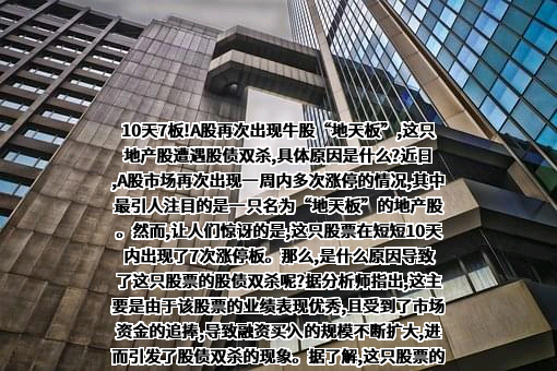 广东德生科技股份有限公司