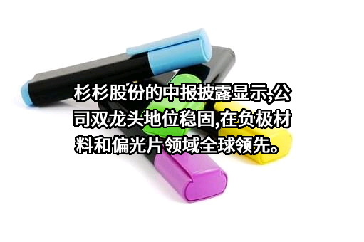 中国石油天然气股份有限公司