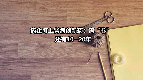 广东恒瑞医药有限公司