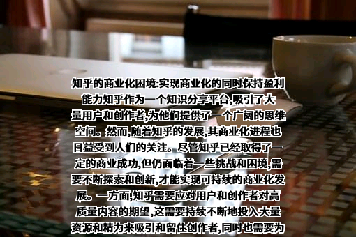 北京智者天下科技有限公司