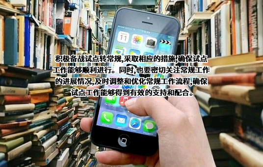 珠海盈米基金销售有限公司