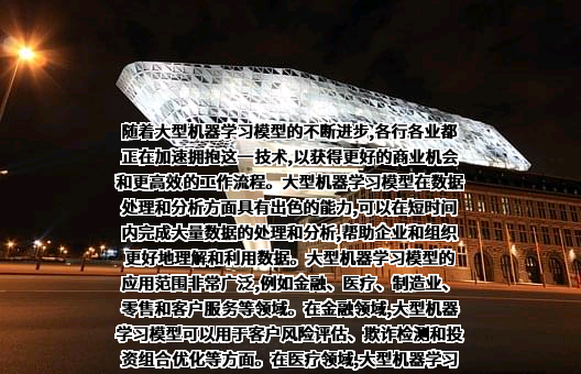 科大讯飞股份有限公司